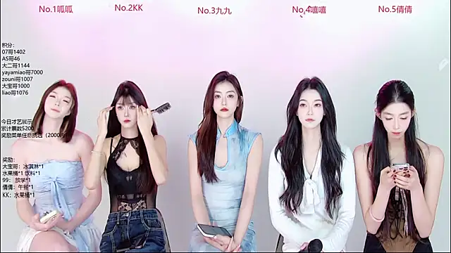 DX-002 online show from 11, 11, 2025