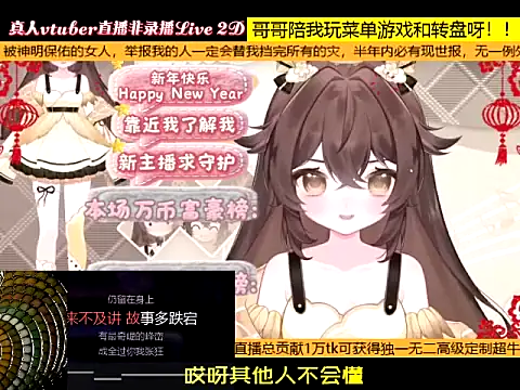 goldenangle888 online show from 13, 1, 2026