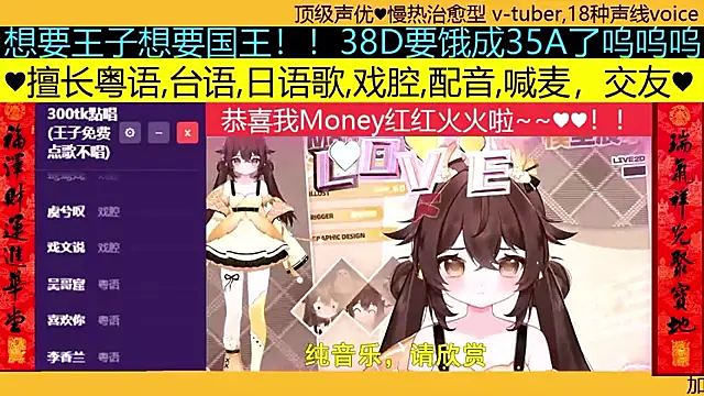 goldenangle888 online show from 27, 3, 2026