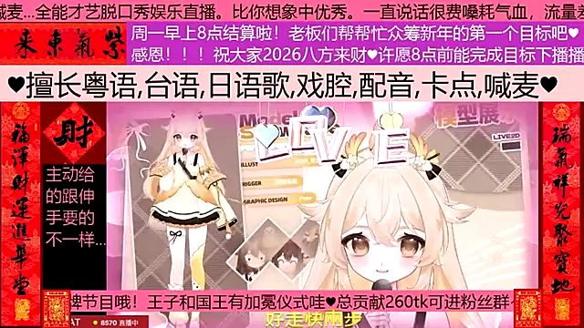 goldenangle888 online show from 22, 2, 2026