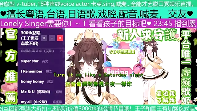 goldenangle888 online show from 2, 5, 2026