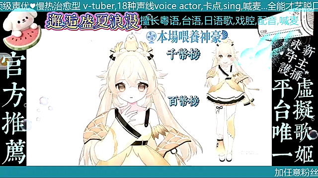 goldenangle888 online show from 26, 7, 2026