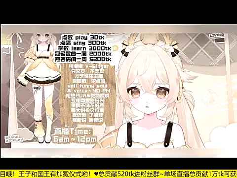 goldenangle888 online show from 19, 12, 2025