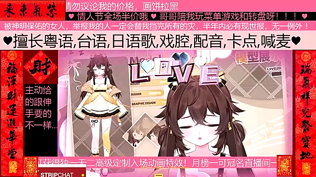 goldenangle888 online show from 14, 2, 2026