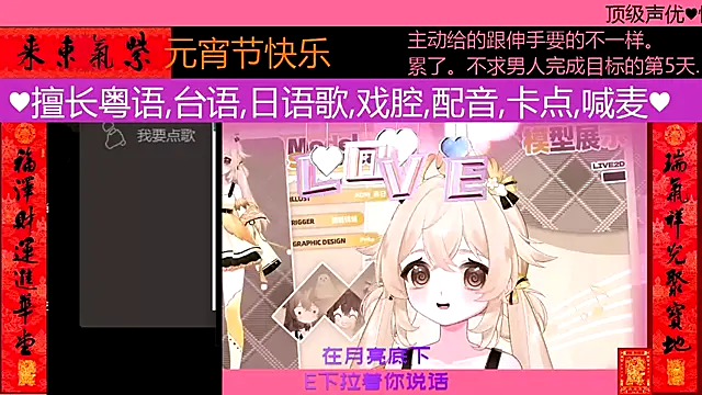 goldenangle888 online show from 3, 3, 2026