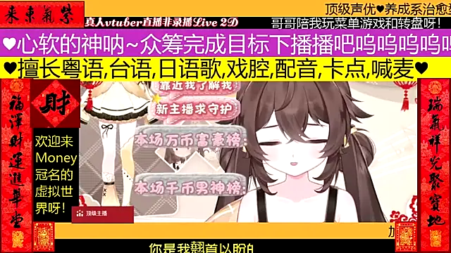 goldenangle888 online show from 7, 2, 2026