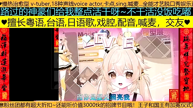 goldenangle888 online show from 22, 3, 2026