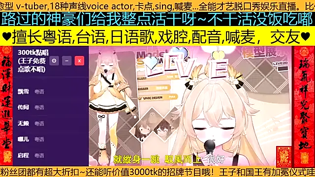 goldenangle888 online show from 24, 3, 2026