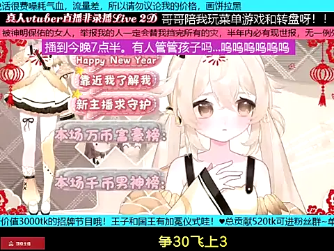 goldenangle888 online show from 16, 1, 2026