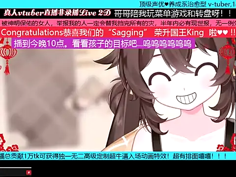 goldenangle888 online show from 17, 1, 2026