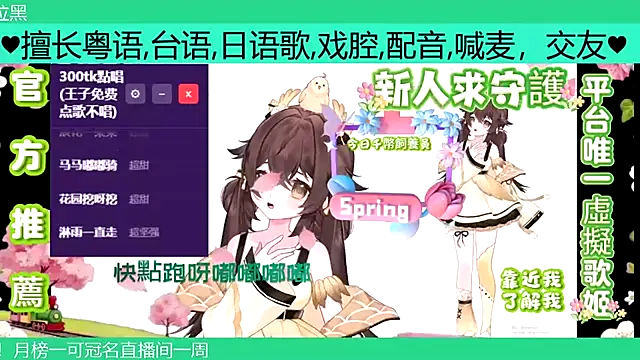 goldenangle888 online show from 4, 4, 2026