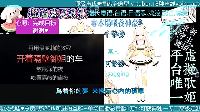 goldenangle888 online show from 26, 7, 2026