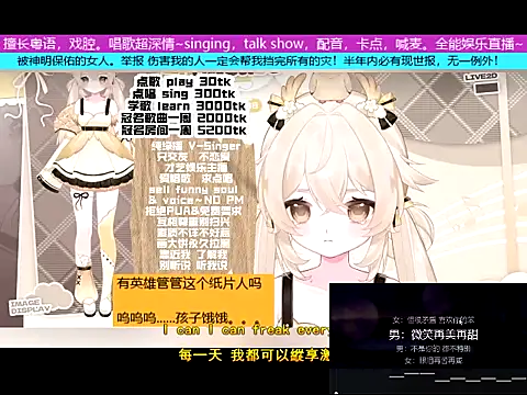 goldenangle888 online show from 14, 11, 2025