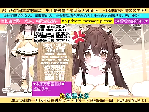 goldenangle888 online show from 8, 11, 2025