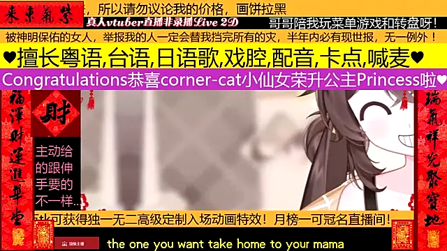 goldenangle888 online show from 9, 2, 2026