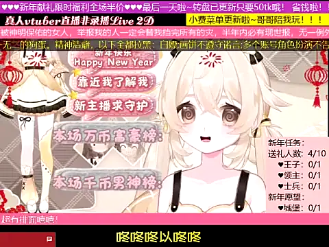 goldenangle888 online show from 7, 1, 2026