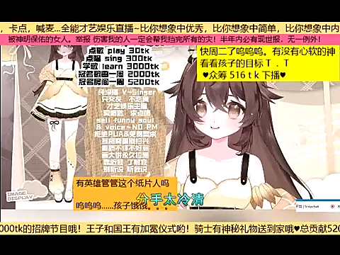 goldenangle888 online show from 17, 11, 2025