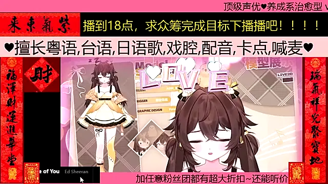 goldenangle888 online show from 25, 2, 2026