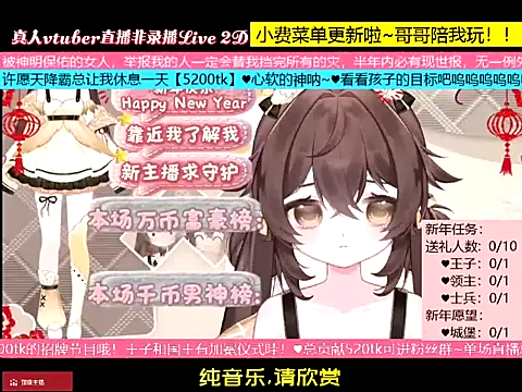 goldenangle888 online show from 8, 1, 2026