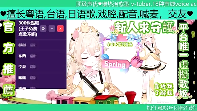 goldenangle888 online show from 2, 4, 2026