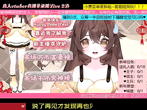 goldenangle888 online show from 7, 1, 2026