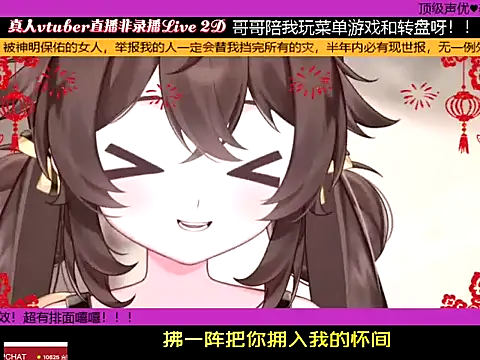 goldenangle888 online show from 14, 1, 2026