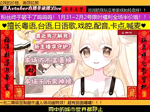 goldenangle888 online show from 1, 2, 2026