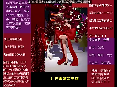 goldenangle888 online show from 21, 12, 2025