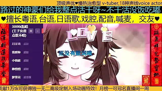 goldenangle888 online show from 21, 3, 2026