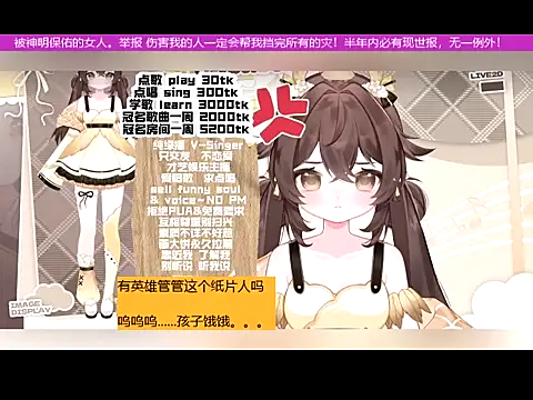 goldenangle888 online show from 12, 11, 2025