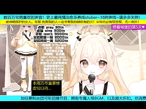 goldenangle888 online show from 9, 11, 2025