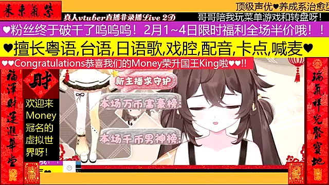 goldenangle888 online show from 5, 2, 2026