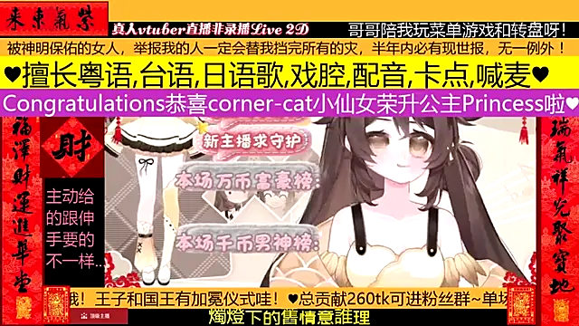 goldenangle888 online show from 8, 2, 2026