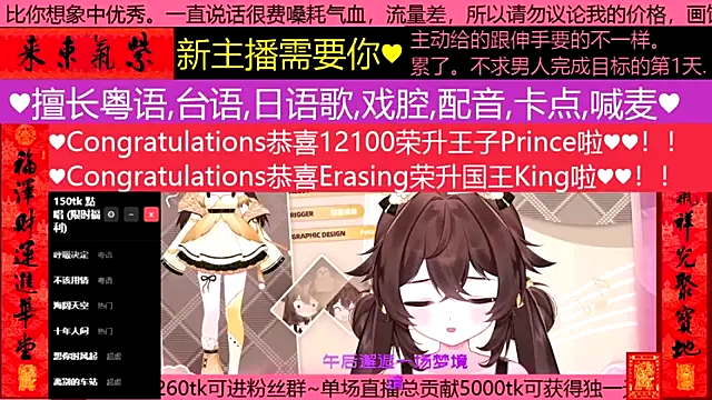 goldenangle888 online show from 27, 2, 2026