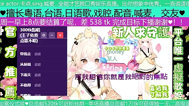 goldenangle888 online show from 3, 5, 2026