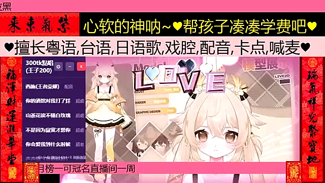 goldenangle888 online show from 24, 2, 2026