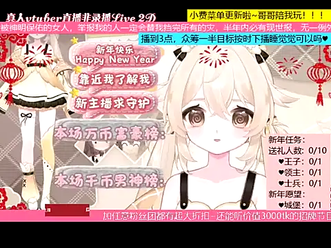 goldenangle888 online show from 8, 1, 2026