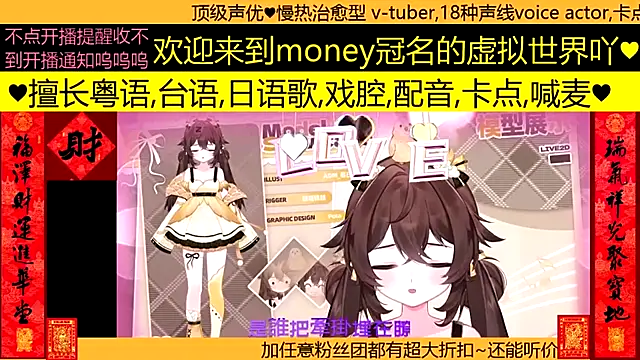 goldenangle888 online show from 7, 3, 2026