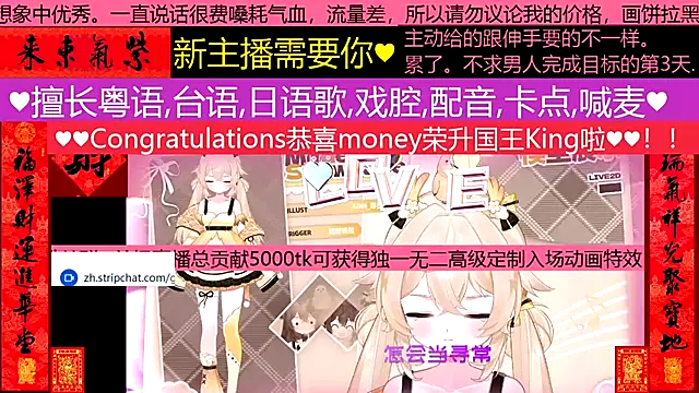 goldenangle888 online show from 28, 2, 2026