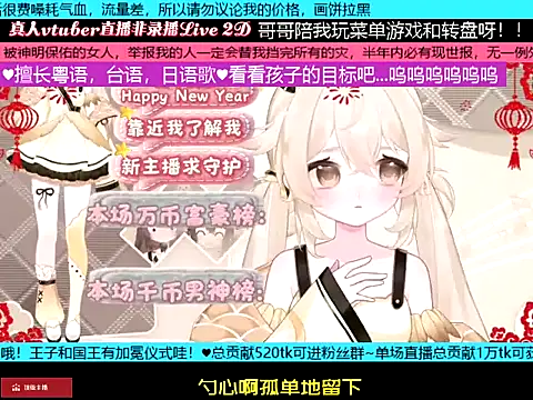 goldenangle888 online show from 18, 1, 2026