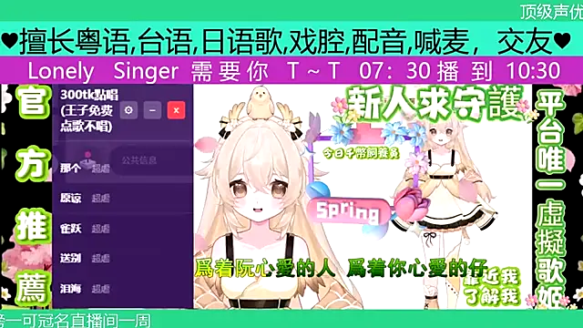 goldenangle888 online show from 29, 4, 2026