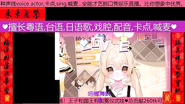 goldenangle888 online show from 2, 3, 2026