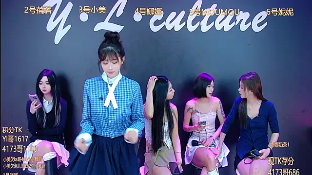 LC 888 online show from 23, 10, 2025