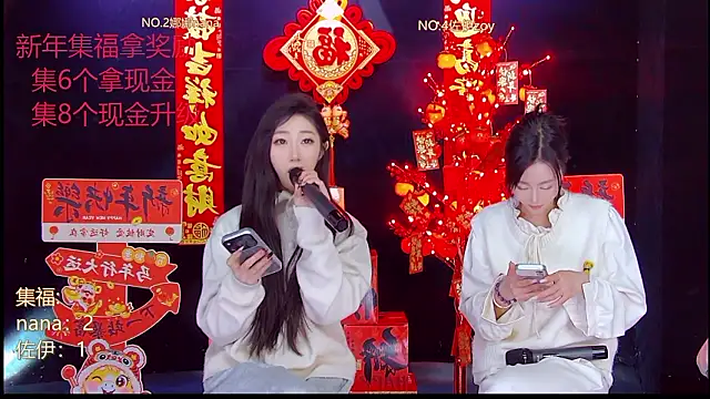 LC 888 online show from 17, 2, 2026