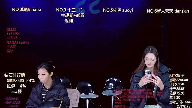 LC 888 online show from 6, 1, 2026