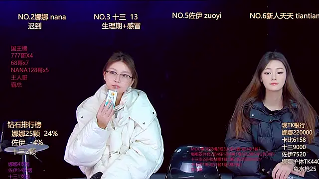 LC 888 online show from 7, 1, 2026