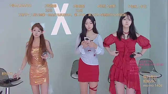 LC 888 online show from 31, 10, 2025