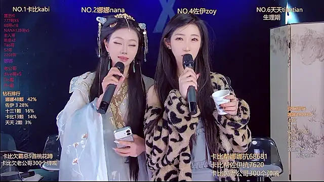 LC 888 online show from 26, 2, 2026