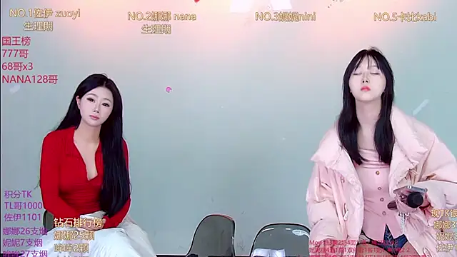 LC 888 online show from 19, 12, 2025