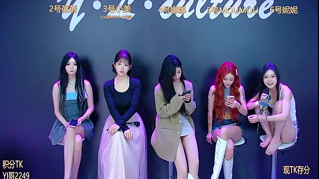 LC 888 online show from 18, 10, 2025